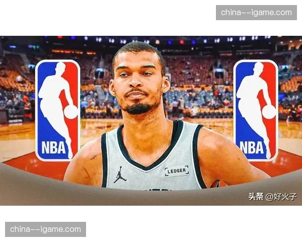 通讯：维克托·文班亚马专访——谈增肌后的防守覆盖面积与马刺队的空间进攻体系。