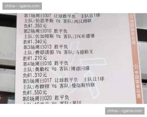 附加赛赛制详解：第九第十名一场定胜负，胜者对阵第七第八名败者