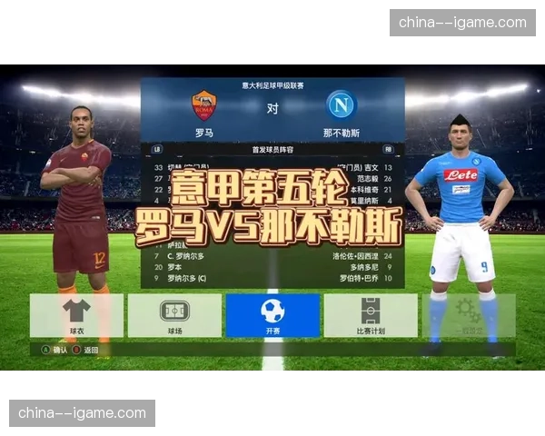 那不勒斯近五轮豪取全胜，场均仅失0.6球